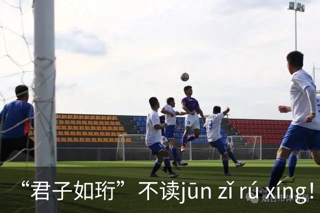 “君子如珩”不读jūn zǐ rú xíng！我出过丑，再也不会读错了!